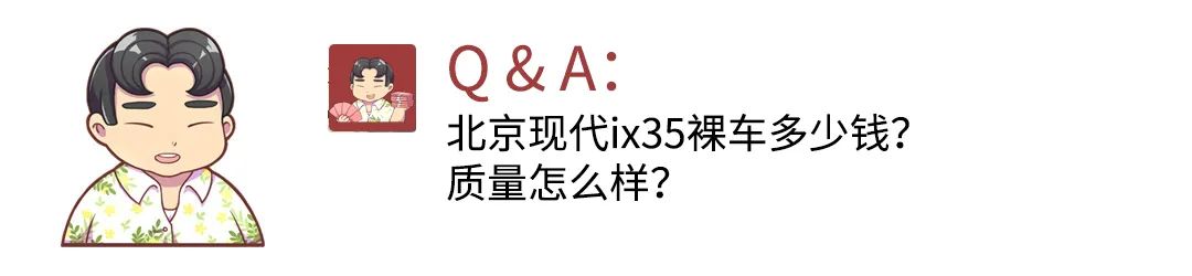 20万预算 是买红旗HS5还是本田CR-V