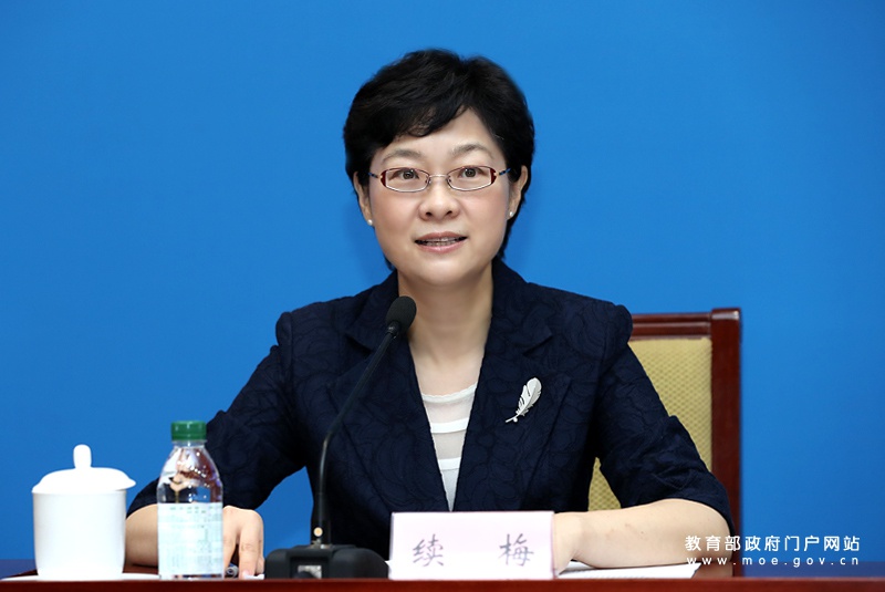 教育部：我国高等教育整体实力和世界一流大学相比还有不小差距