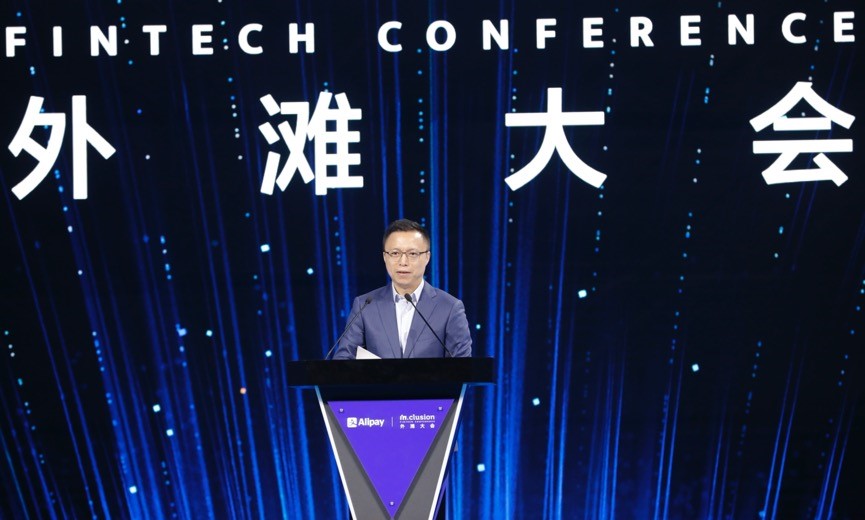 井贤栋：新金融的风控是相信人 用数据和科技预判并消除风险