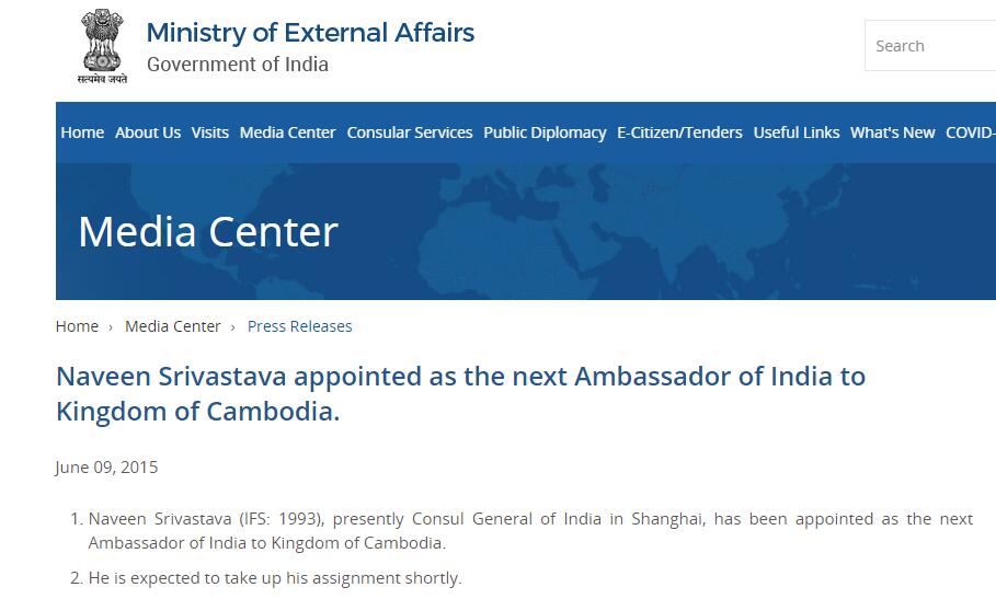 史耐恩履历 图自印度外交部