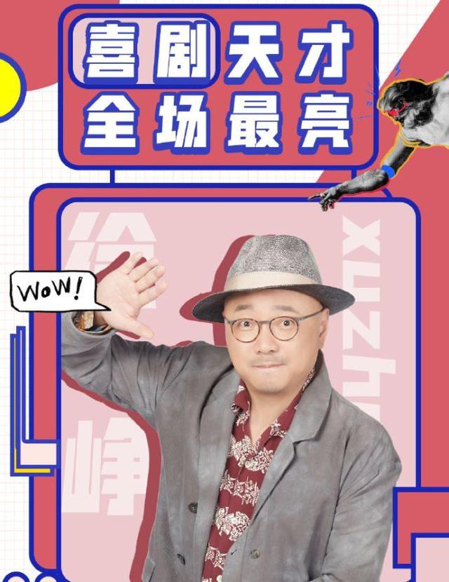 看清两人动向明白了|陈思诚|徐峥|刘昊然_新浪新闻