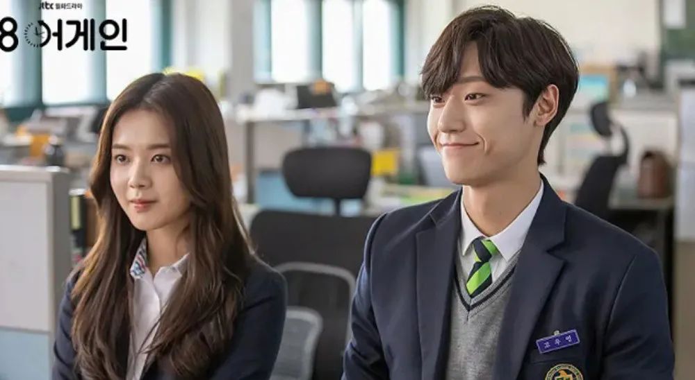 金荷娜新剧《重回18岁》老公重回18岁,37岁的她还会离婚吗