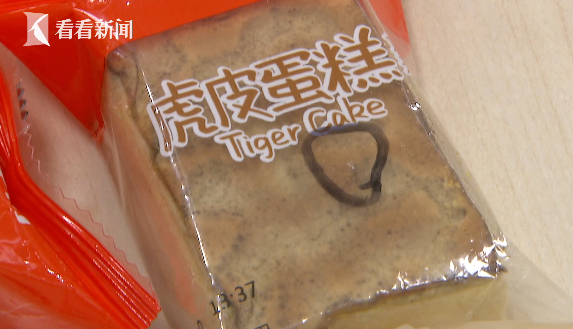 保质期内的虎皮蛋糕发霉！来伊份：百万分之一的概率休闲区蓝鸢梦想 - Www.slyday.coM