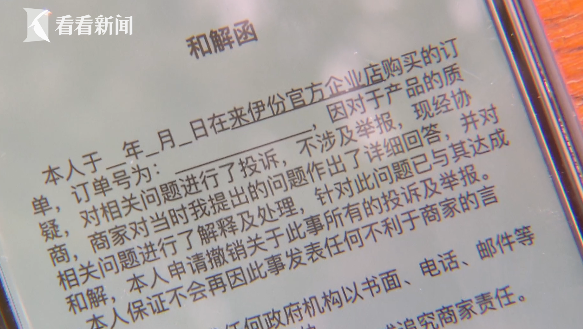 保质期内的虎皮蛋糕发霉！来伊份：百万分之一的概率休闲区蓝鸢梦想 - Www.slyday.coM