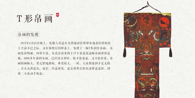 爱上美好湖南 | 走进湖南省博物馆