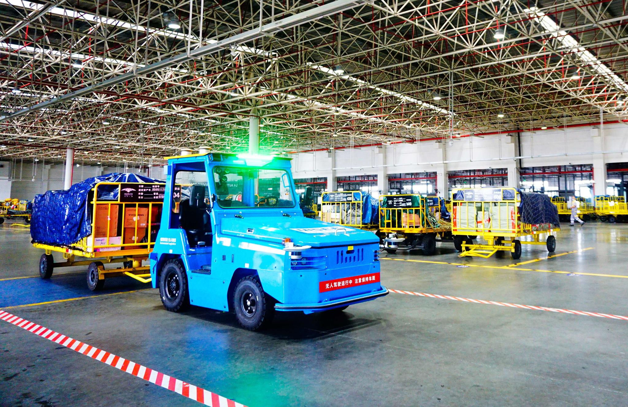 国内首个空港货运无人驾驶技术亮相黄花机场|物流|黄花机场|货运_新浪