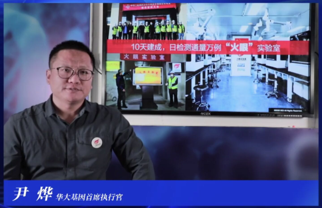 华大基因总经理：现在核武器的威胁可能还不如一个不起眼的病人