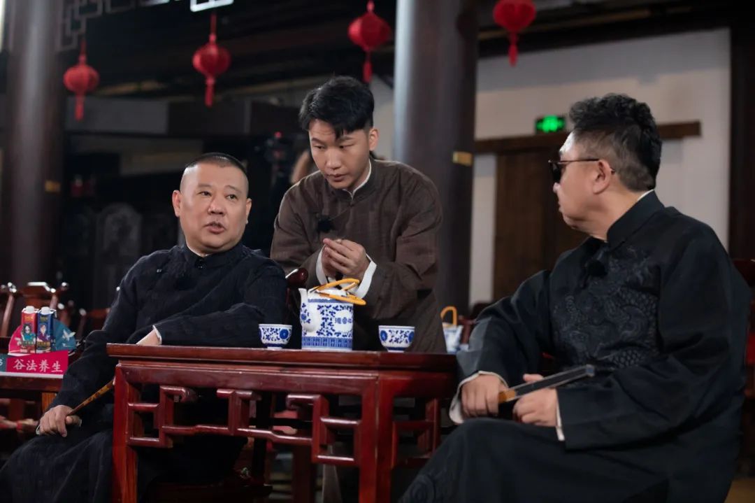 在《德云斗笑社》,看见不一样的德云天团