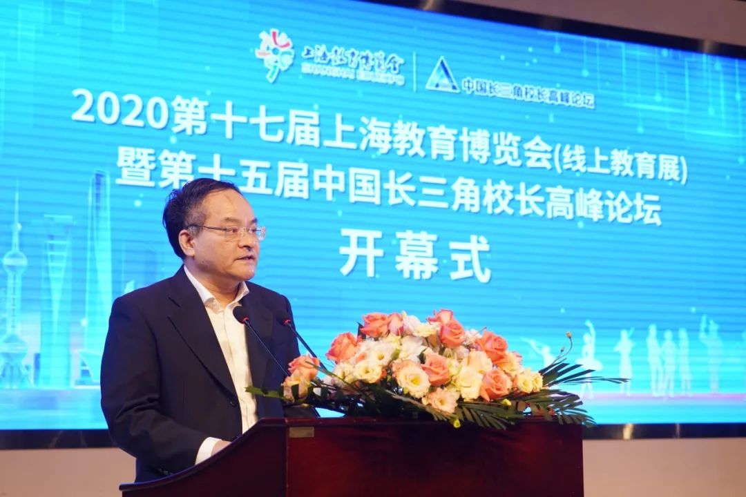 上海市教育委员会副主任倪闽景致辞。