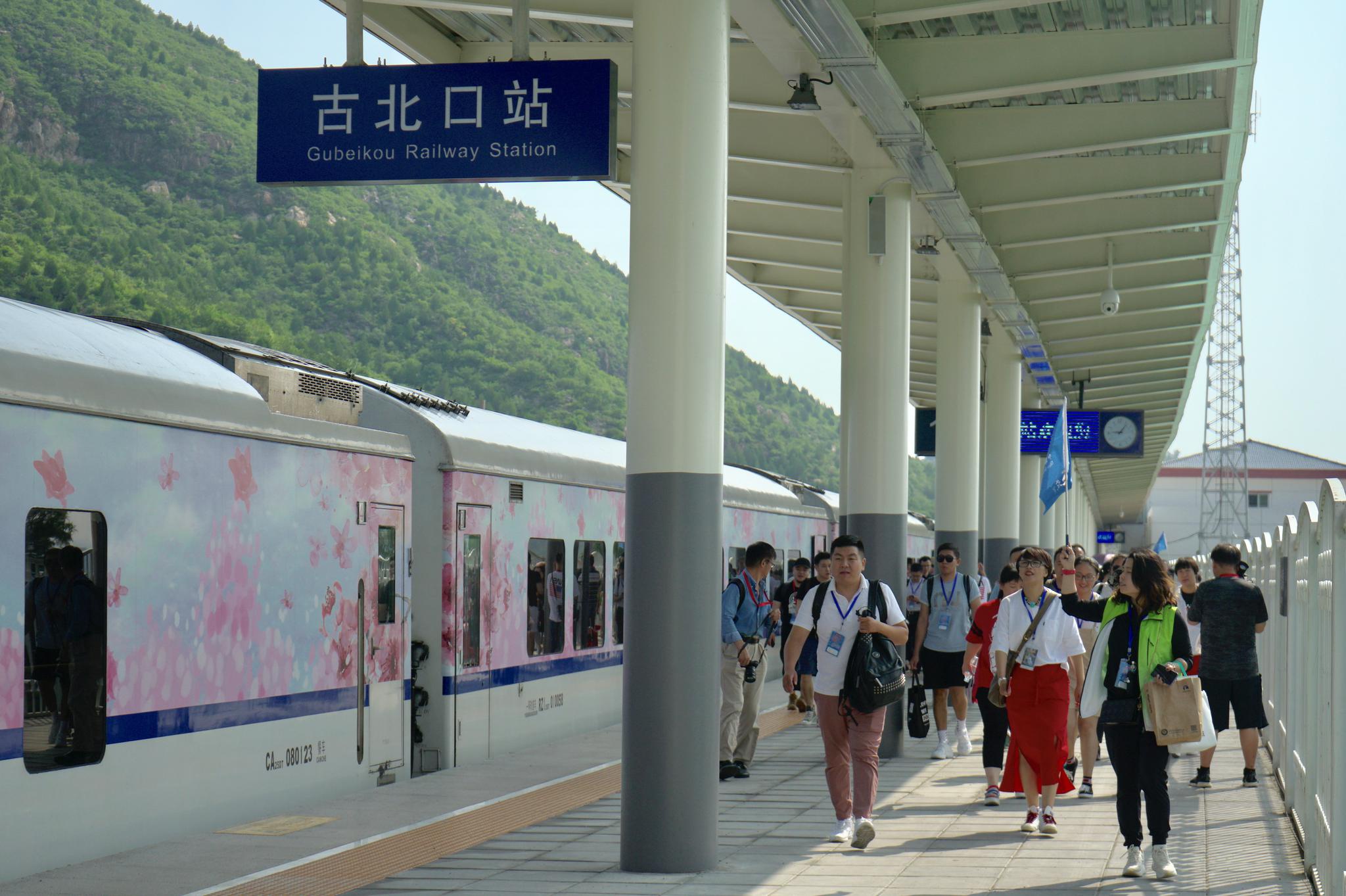 怀密线终点站古北口站.资料图/新京报记者 郑新洽 摄