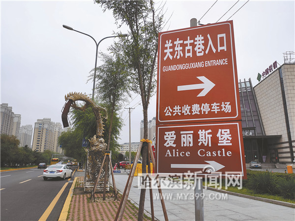 412个泊位 关东古巷门前停车场接入城泊通