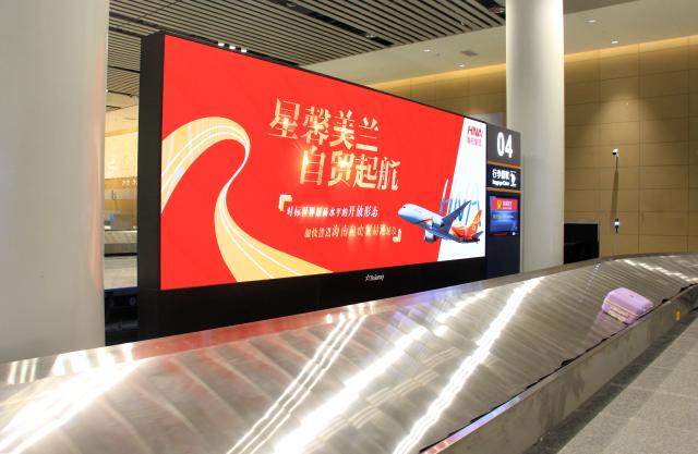 海口美兰国际机场二期扩建项目t2航站楼民航专业工程竣工验收