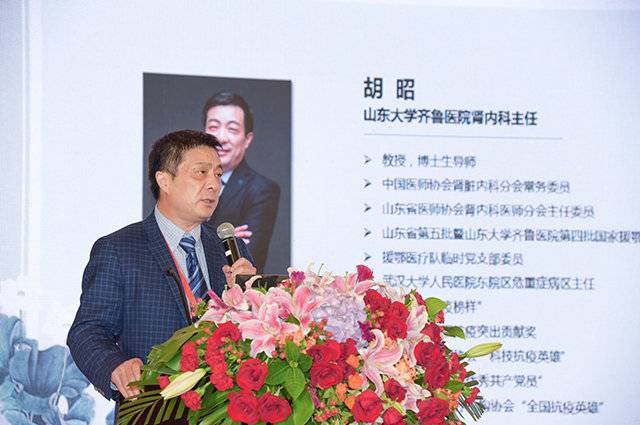 胡昭教授作报告