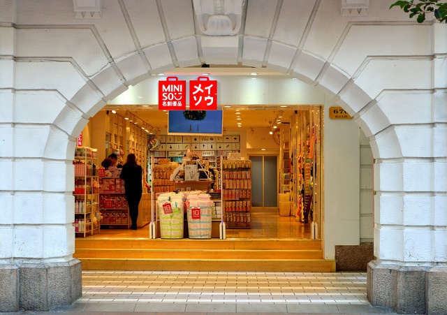 十元店名创优品崛起的秘密与难题