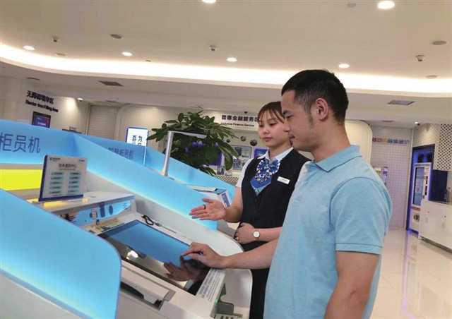 建设银行重庆市分行以新金融行动充分彰显责任担当