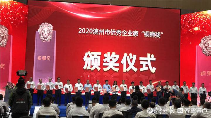 贾曰伟 山东远洋网络科技有限公司董事长   赵成山 山东鑫诚现代