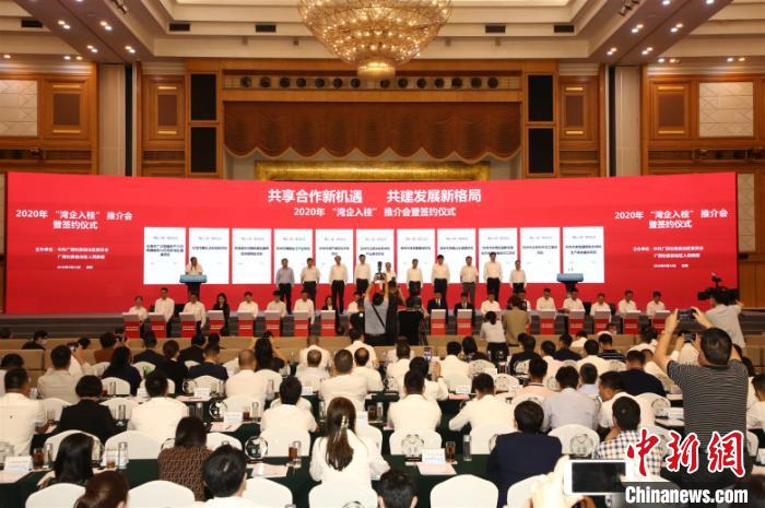 图为活动签约仪式现场。广西投促局供图