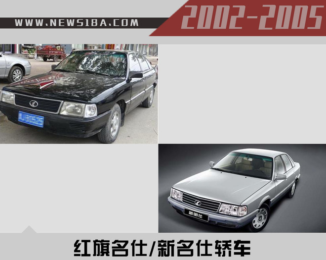 汽车看点 自媒体 正文时间推移到2008年,红旗轿车的年销量已经不足500