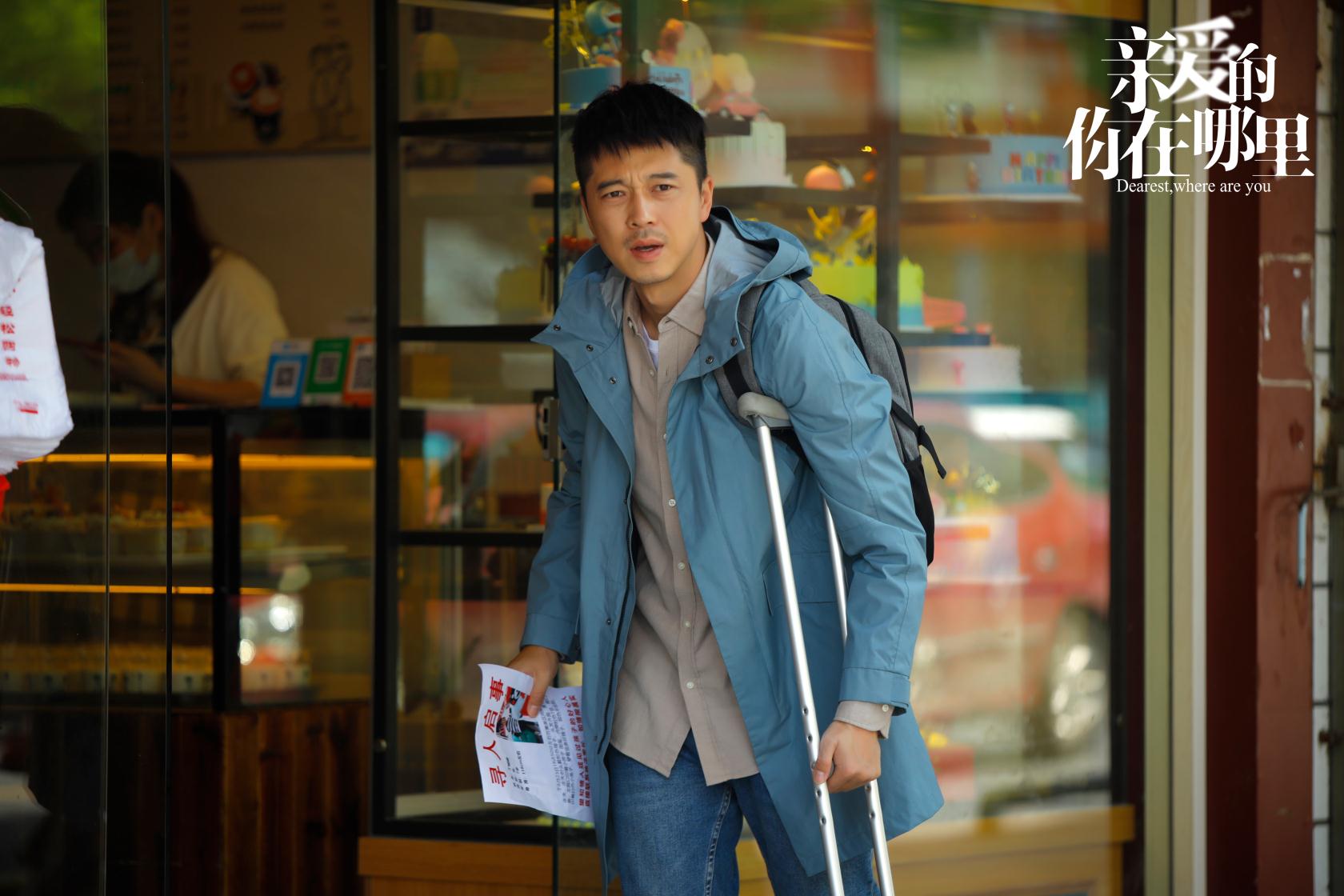 亲爱的你在哪里王雷婚姻最惨也就这样总有解决办法