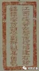 晚清衙门公章科普:印章有多少种不同称呼?