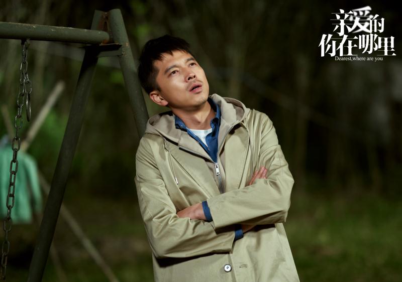 亲爱的你在哪里王雷婚姻最惨也就这样总有解决办法