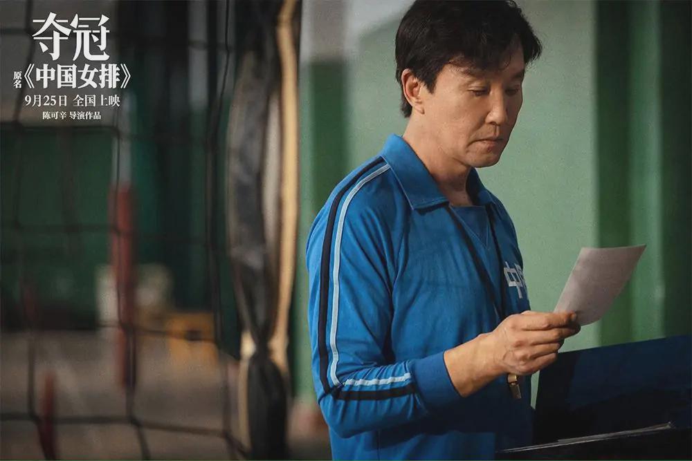 《夺冠》上映首日票房"夺冠",女排精神打动影迷|郎平|白浪|女排_新浪