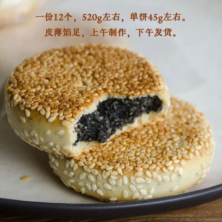 淘宝不会向你推荐的宝藏月饼|淘宝|月饼|麻饼_新浪新闻