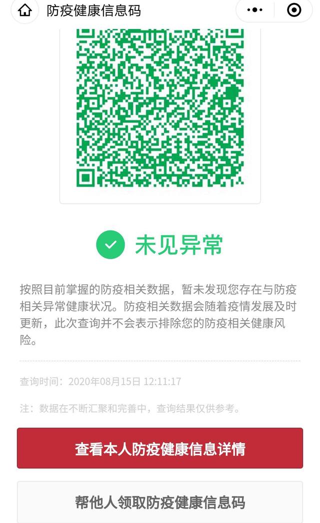 免费打折邛泸景区优惠集锦