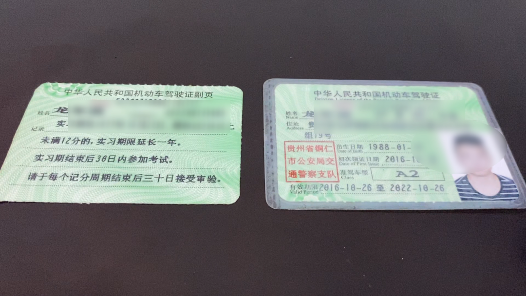 持假证货车司机在义乌追尾：系2年前网购 全责拘10日