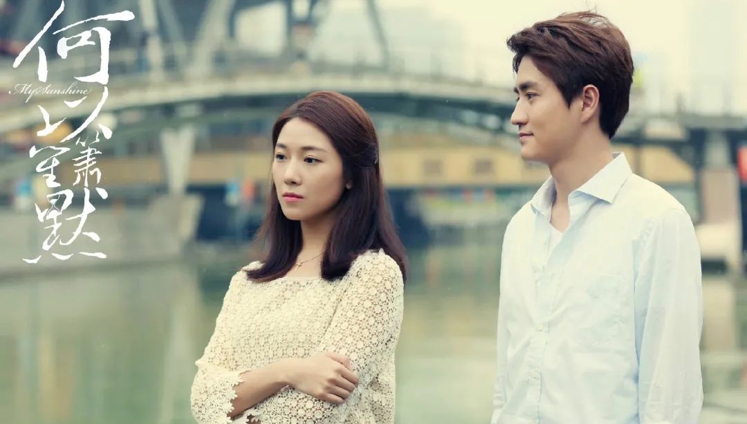 还记得《何以笙箫默》里的何以玫吗? 她的真名你会念吗