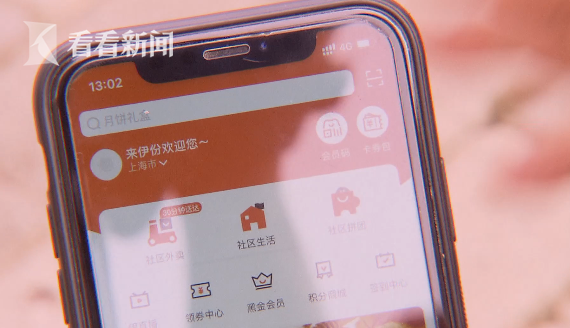 保质期内的虎皮蛋糕发霉！来伊份：百万分之一的概率休闲区蓝鸢梦想 - Www.slyday.coM