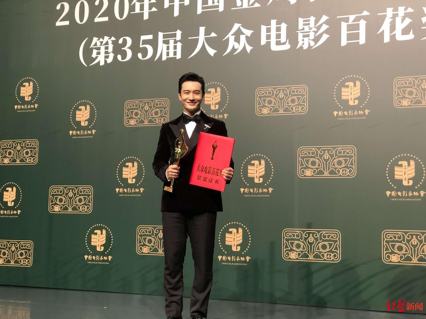 黄晓明获百花奖最佳男主角图据网络