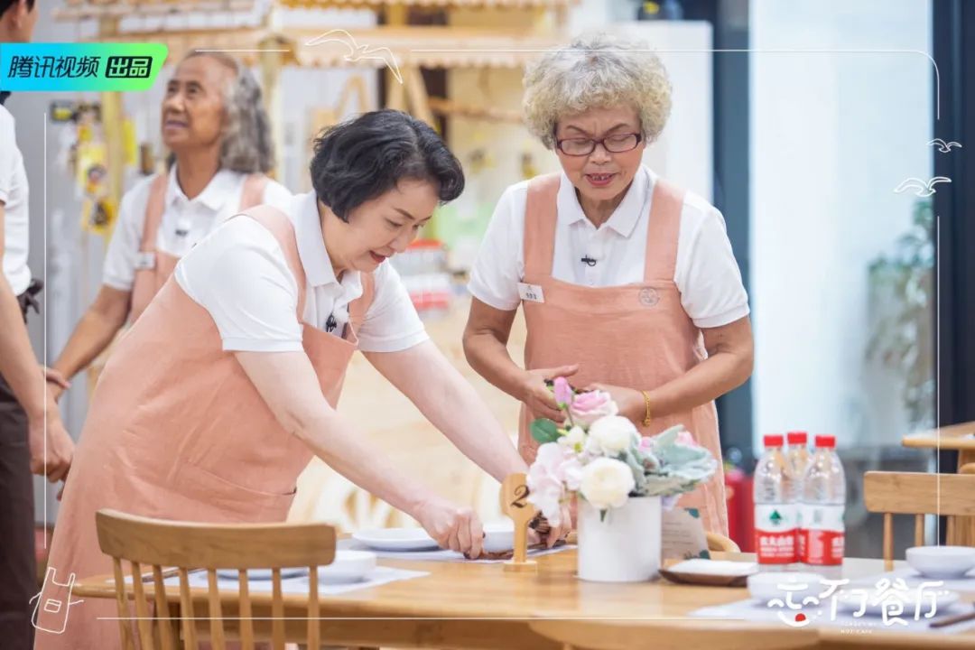 忘不了餐厅太催泪了这一次我想重新了解父母