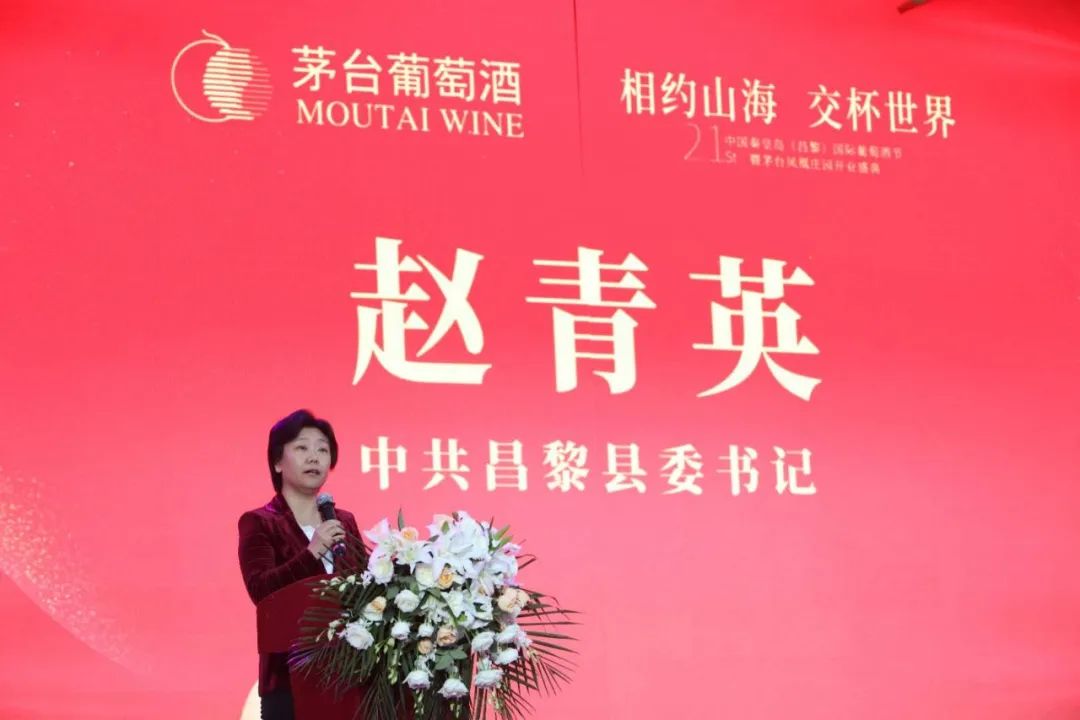 他说:"18年前,出于集团整体发展战略布局的考虑,茅台选择了与茅台镇