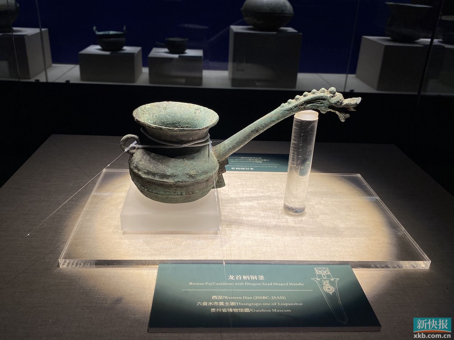 夜郎国的文物长啥样?来南越王博物馆《寻找夜郎》吧