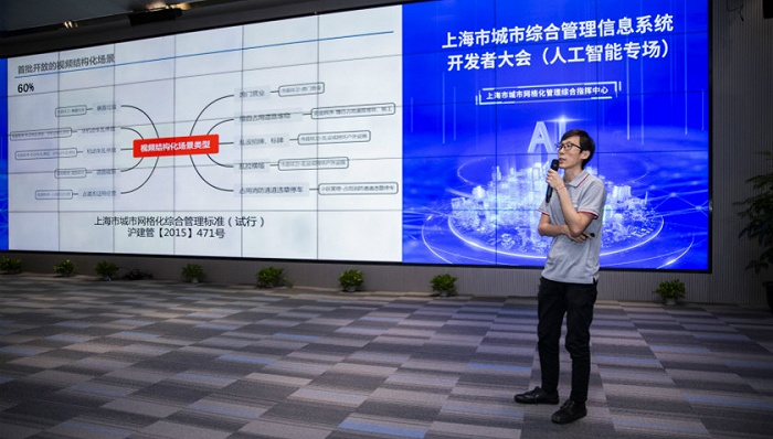 图片来源：上海市数据交易中心