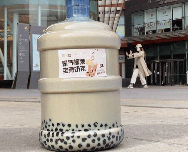 突如其来的奶茶梗硬通货换代了吗