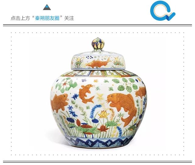 明代嘉靖五彩鱼藻纹盖罐，价值2.1亿，复刻成功，盛世再现！|| Chin@美