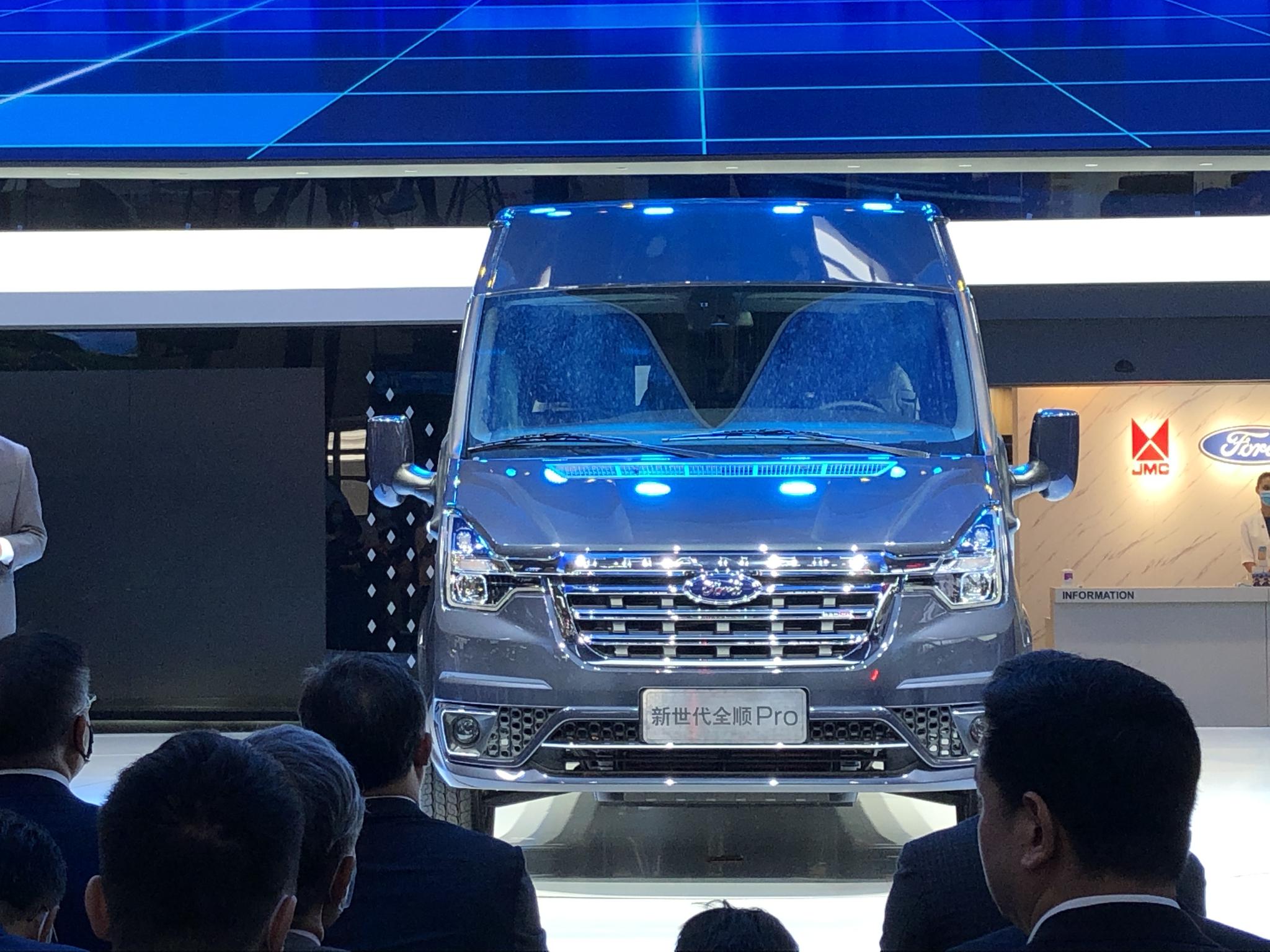 预售价16.68万元起 江铃福特新世代全顺pro亮相