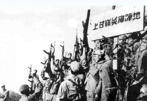 　　资料图：志愿军战士在上甘岭英雄阵地欢庆胜利。图片来源：中国军网