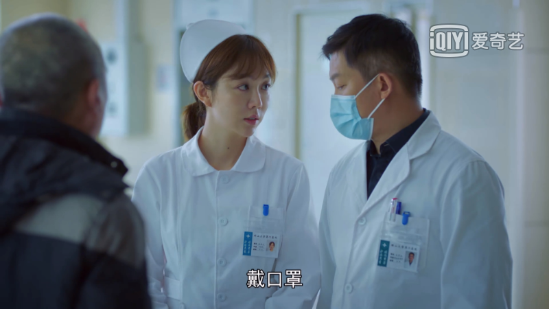 《最美逆行者》抹黑女性?说句公道话