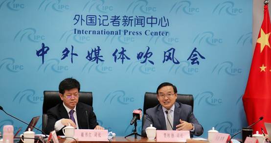 吹风会现场。 外交部条法司供图