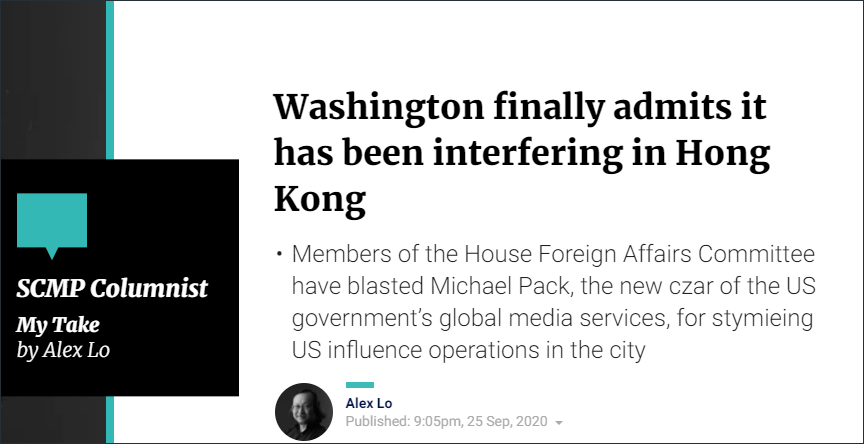 卢纲文章，题为：美国政府终于承认自己干预过香港