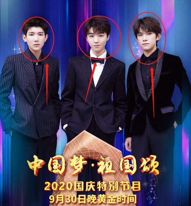 央视中秋晚会阵容官宣tfboys站c位这三位英雄值得尊敬