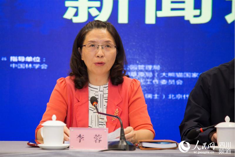 首个自然教育项目集群将于10月荥经亮相|管理局|李蓉|四川省_新浪新闻