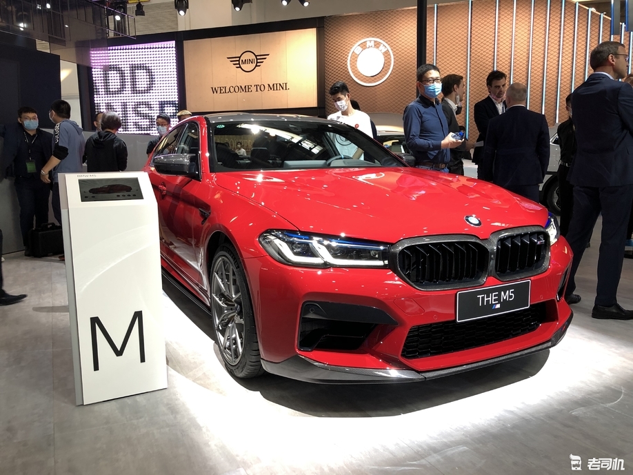 2020北京车展:全新宝马m5正式亮相