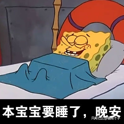 十一溜达在南疆遇到了骑警小姐姐这道孜然羊肉什么水平