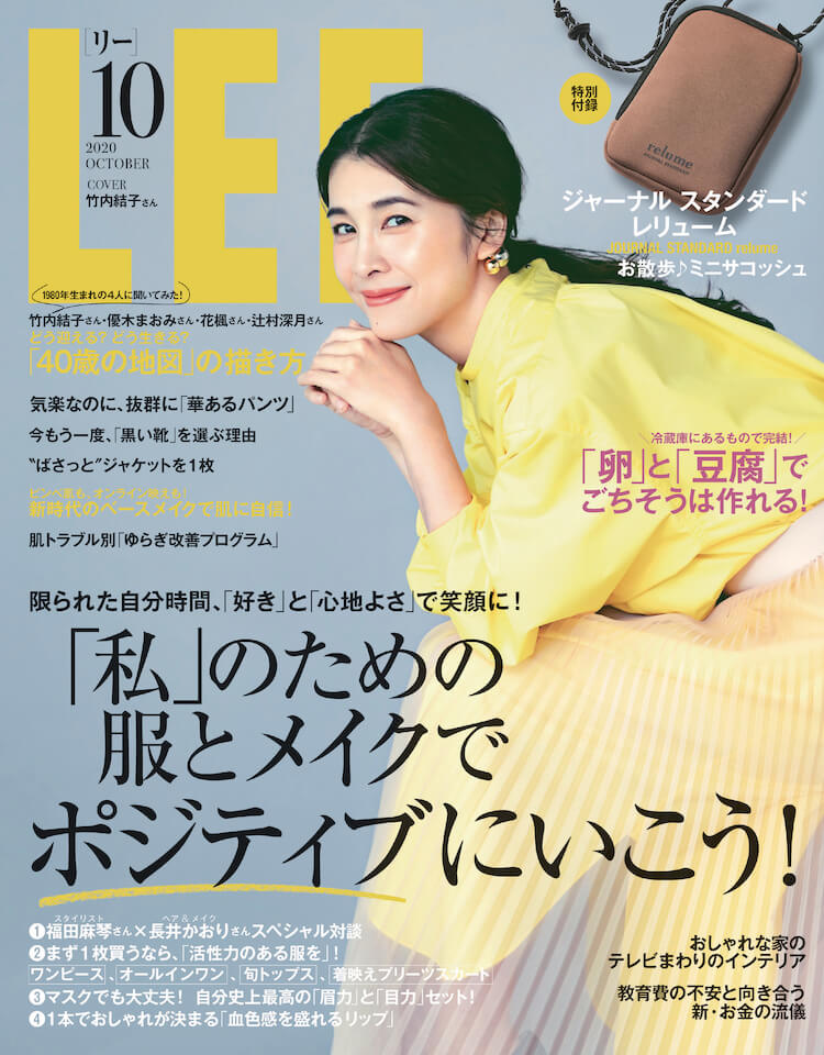 当店在庫してます 06 Lee リー 年 04 月号 Catalasarenas Com 当店在庫してます 06 Lee リー 年 04 月号 Catalasarenas Com