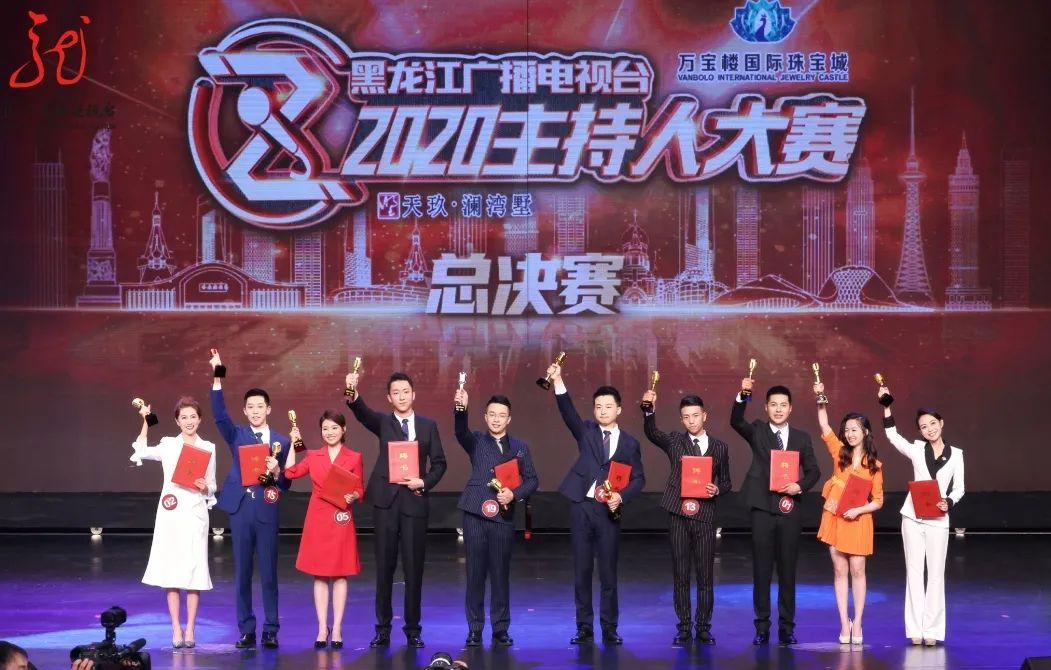 2020年主持人大赛总_第1345期|投票——2020年贵中医主持人大赛“最佳主持(2)