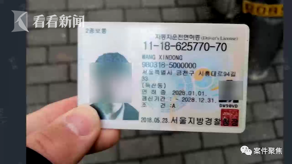 外卖员违法骑行冒充韩国人逃避处罚